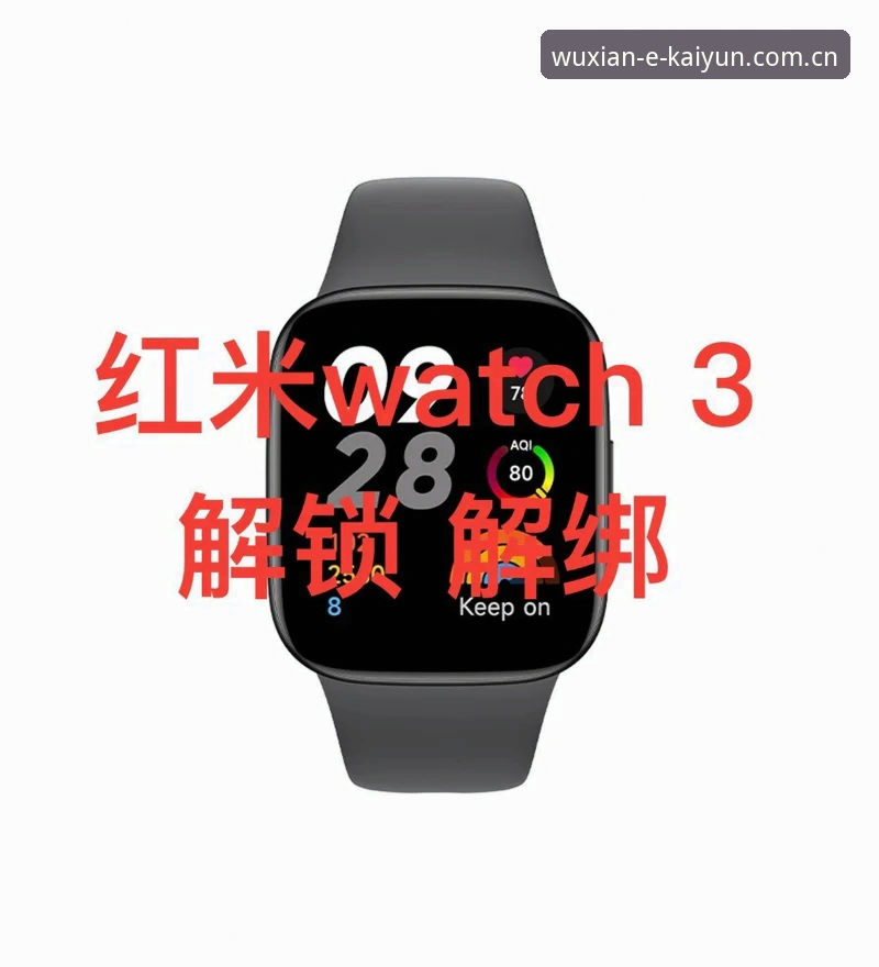 3大核心功能解锁云开全站体验：从观赛到互动的完整指南
