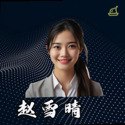赵雪晴