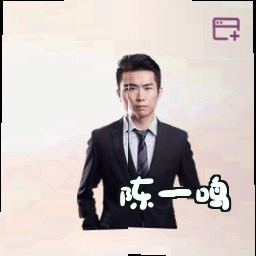 陈一鸣
