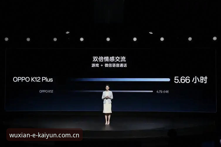 深度揭秘云开全站高清直播：技术评测与用户体验背后的真相
