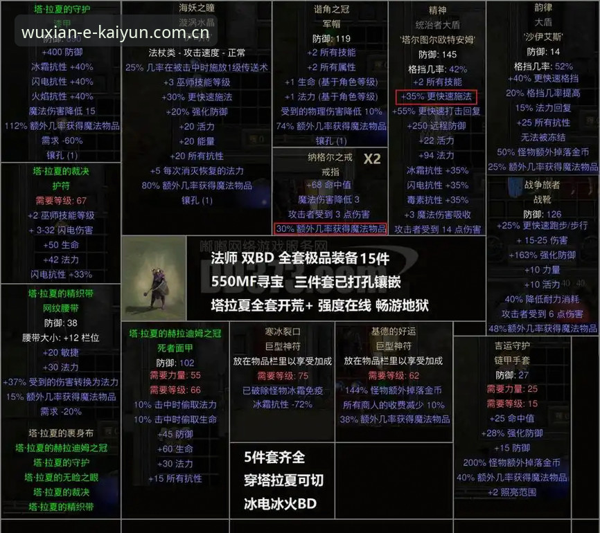 3个被忽视的信号：卡拉格炮轰密集赛程背后，球员身心已到临界点