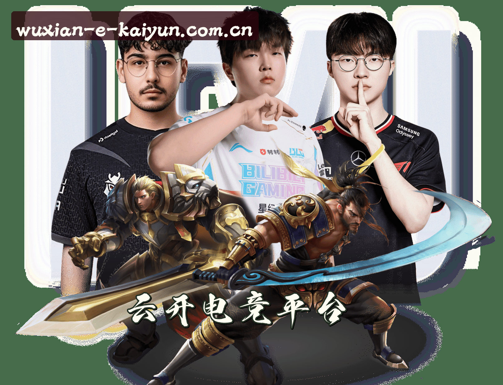 关于云开·全站appkaiyun官网 - 畅享无限可能